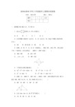 人教版2018-2019学年八年级上册期末数学试卷(含答案)