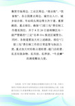 门前三包实施方案_计划方案.doc