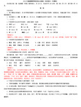 2010年天津高考语文试卷及答案