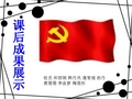 国民党在正面战场