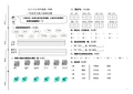 一年级语文考试试题及答案