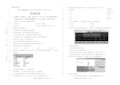 浙江省普通高中2017学考选考(16年10月)信息技术试卷有答案