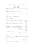 2018届江苏省天一中学高三12月阶段考试数学试题