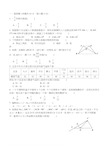 2011年北京市中考数学真题