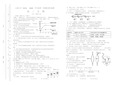 最新山西省太原五中2020届高三上学期11月阶段性考试生物 含答案 