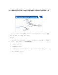 公安基础知识笔试公安专业知识思维导图公安基础知识高频题库考点