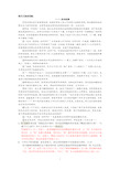 现代文阅读训练.pdf