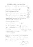 2014年江苏地区高考数学试题及标准答案