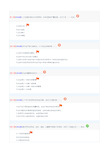 电大网上作业工程造价控制答案