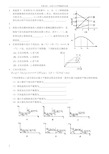 化学平衡图像题总汇