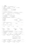 数字电子技术-复习选择填空题汇总(精简)