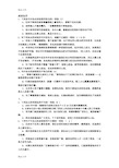 成语试题及答案学习资料