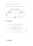 双控灯的原理图 三联开关接线图 一灯三控接线图