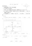 2018年人教版三年级下册数学各单元练习题试卷2018