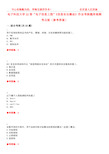 电子科技大学22春“电子信息工程”《信息安全概论》作业考核题库高频考点版(参考答案)试题号5