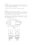 电动机三角形和星型接法