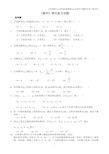 《数列》单元测试题(含答案)