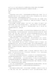 2017年10月21日浙江省事业单位公开招聘考试综合应用能力真题A类及答案解析