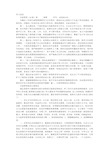 行政管理学习心得体会