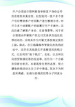 反洗钱征文_征文范文.doc