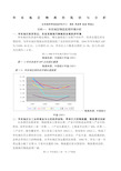 华东地区物流的现状与分析 