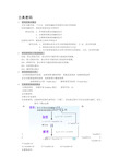 现代密码学考试重点总结