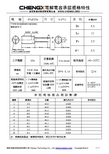 电解电容规格书47UF35V6.3X11