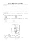 2009年山东省潍坊市中考历史试题及答案