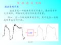 经典的有源滤波电路(值得收藏)