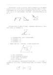 大学理论力学习题
