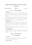 项目时间管理考试大纲学习资料