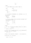 最新 大学物理学第四版课后习题答案全解 上册