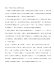 提高一年级孩子注意力的训练方法