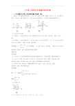 八年级上册期末试卷测试卷附答案