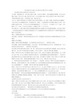 同比增长率计算公式分析(同比增长率怎么算的)