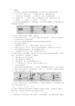 人教版初三化学上册综合测试题及答案