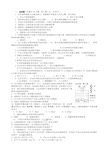 光合作用和呼吸作用练习题