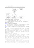 备战高考语文提高题专题复习图文转换练习题附详细答案