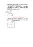 初中物理滑动变阻器变化范围练习题