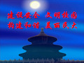 校园安全教育培训课件(ppt43页).pptx