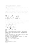 中考数学平行四边形提高练习题压轴题训练及答案