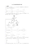 2019年高考数学模拟试题(含答案)