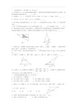 相似图形测试题及答案