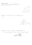 七年级数学几何证明题(典型)