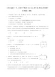 江苏省盐城市一中射阳中学等五校2021学年高二物理上学期期中联考试题选修.doc