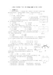 初中物理《电压_电阻》练习题(含答案)