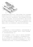 高速激光打码机及打码方法与制作流程