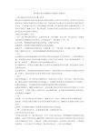 高考数学综合性题解答方法整理_答题技巧 