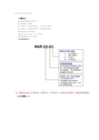 H3C全系列产品命名规则