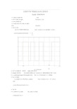 直接序列扩频通信系统仿真程序